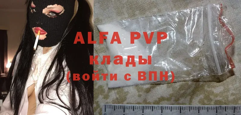 Где купить наркоту Всеволожск Марихуана  Alpha-PVP  OMG рабочий сайт  МЕФ  Амфетамин  Лсд 25 