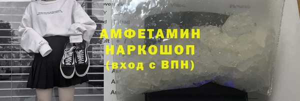 COCAINE Богородицк