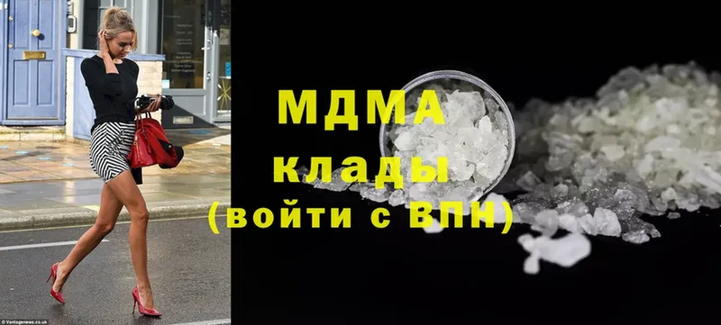 МДМА кристаллы  Всеволожск 